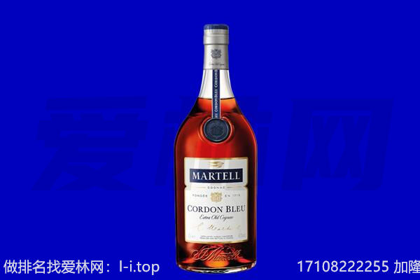 北林区马爹利回收.jpg