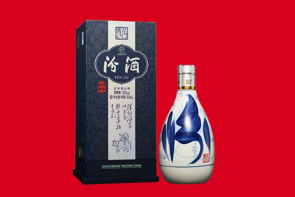 北林区回收汾酒.jpg