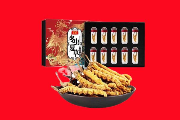 北林区回收虫草