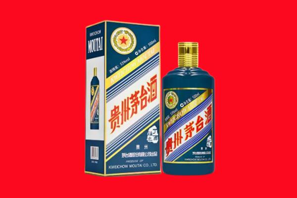 北林区回收贵州茅台.jpg